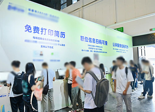 石台县人才招聘会